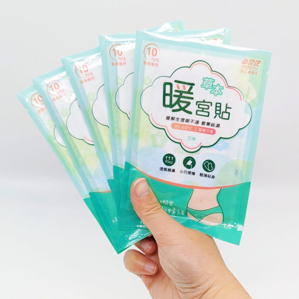 貼心小物｜生理期不舒服？試試看「必安住」生理期必備暖宮貼－來自台灣老品牌-值得信賴的鱷魚蚊香的暖心小物。舒緩經痛的神奇小物。