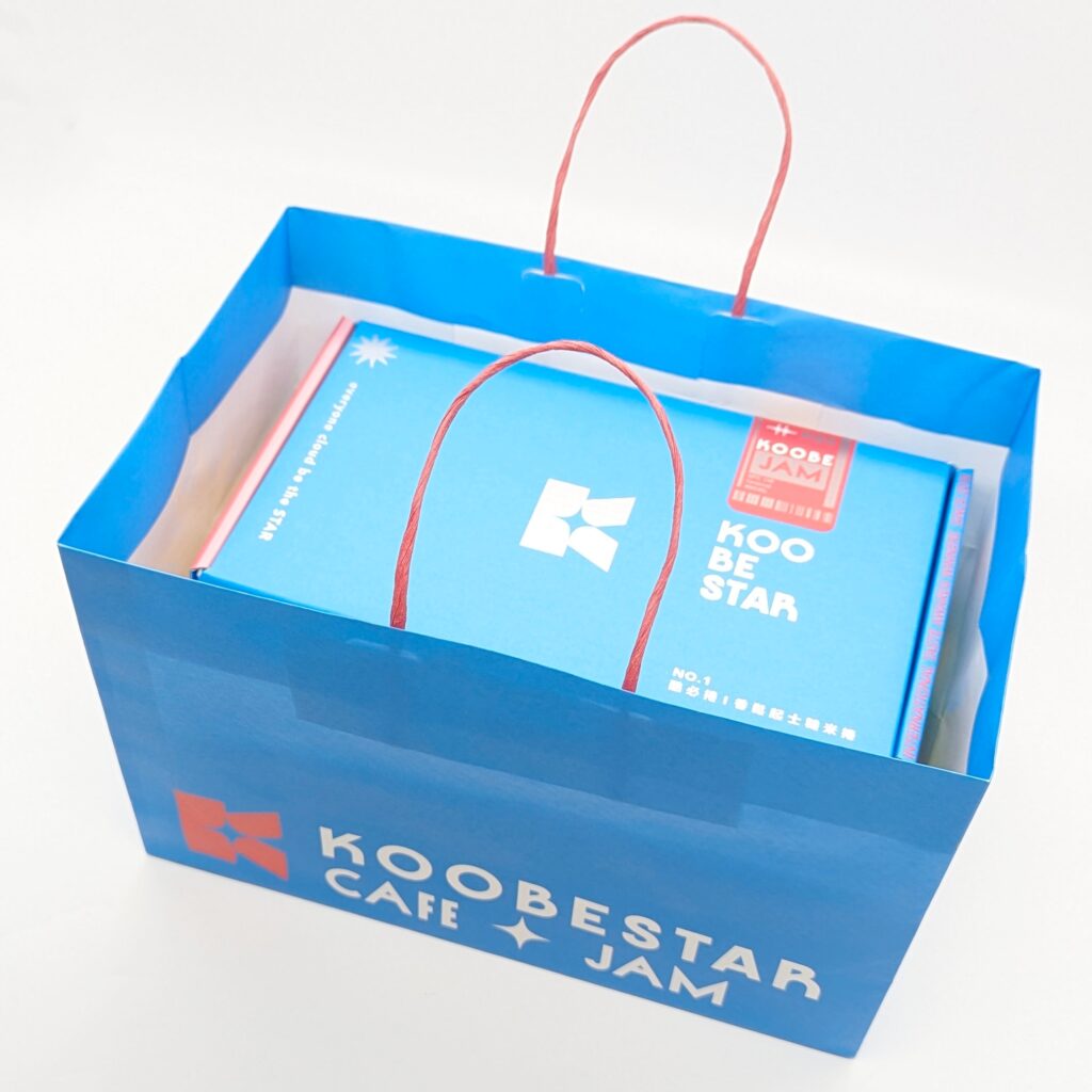 禮盒開箱｜台中伴手禮推薦｜KOOBESTAT*酷必禮盒-酷必捲航空、高鐵商務艙指定小品，送的有面子，健康又好吃