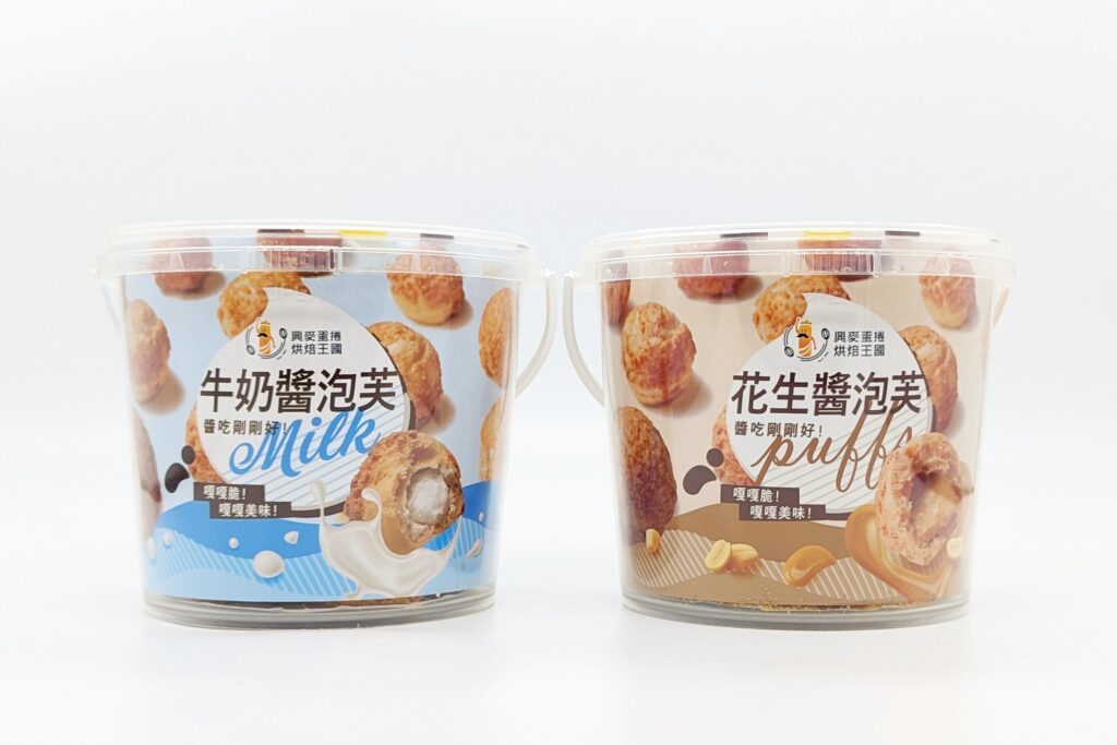 甜點禮盒｜興麥蛋捲必吃推薦！的牛奶醬菠蘿泡芙、花生醬菠蘿泡芙，卡滋卡滋，口感直接擄獲你，成為泡芙控的忠實粉絲。