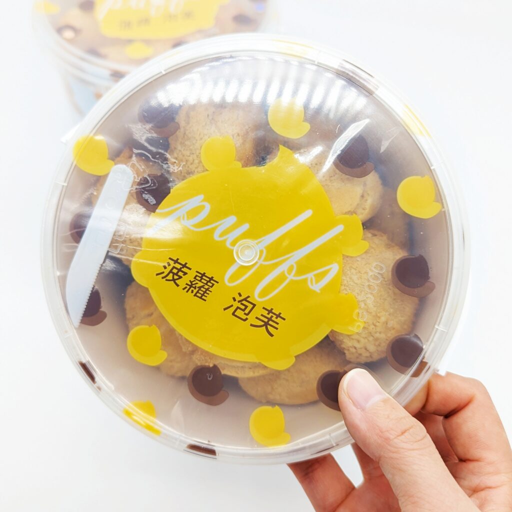 甜點禮盒｜興麥蛋捲必吃推薦！的牛奶醬菠蘿泡芙、花生醬菠蘿泡芙，卡滋卡滋，口感直接擄獲你，成為泡芙控的忠實粉絲。