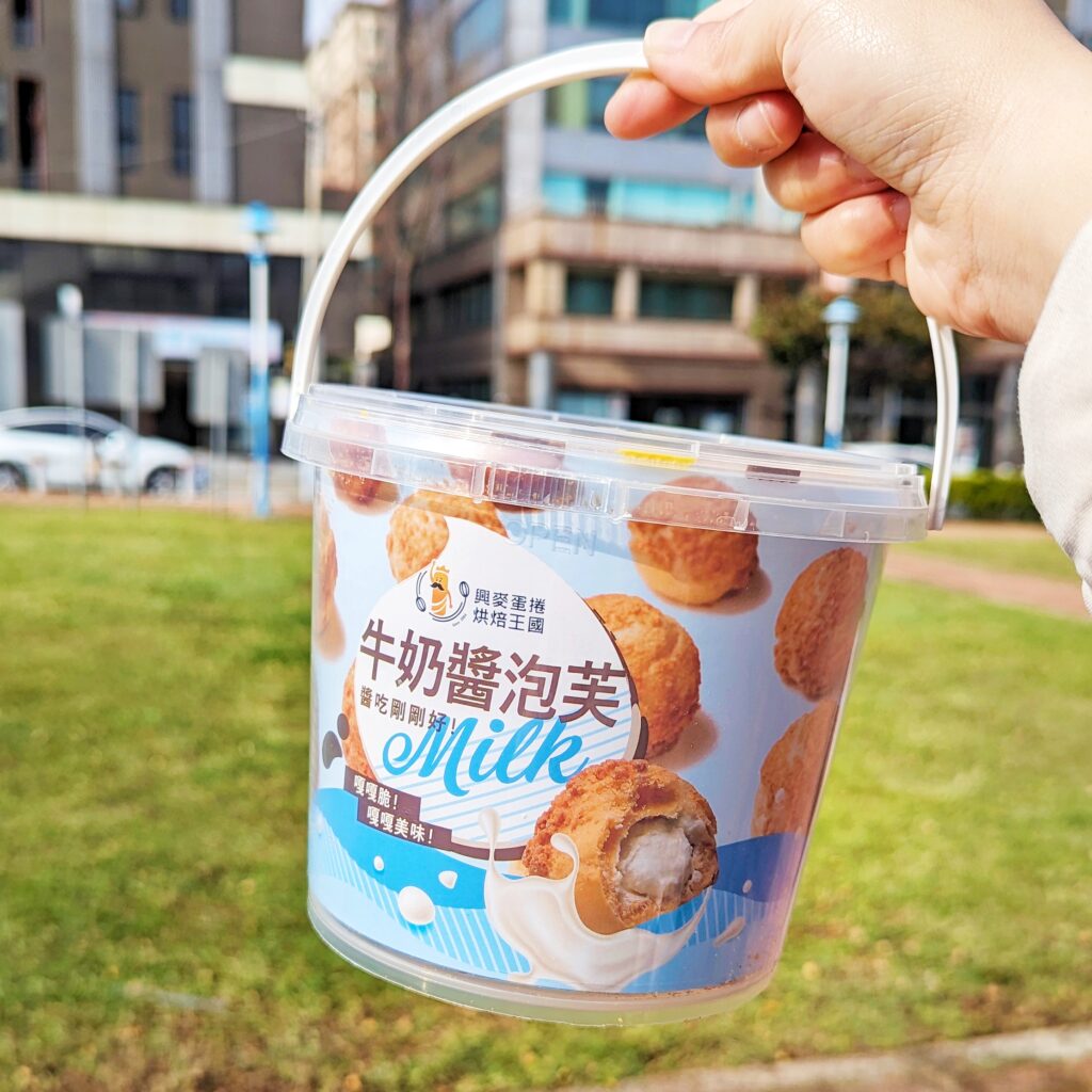 甜點禮盒｜興麥蛋捲必吃推薦！的牛奶醬菠蘿泡芙、花生醬菠蘿泡芙，卡滋卡滋，口感直接擄獲你，成為泡芙控的忠實粉絲。