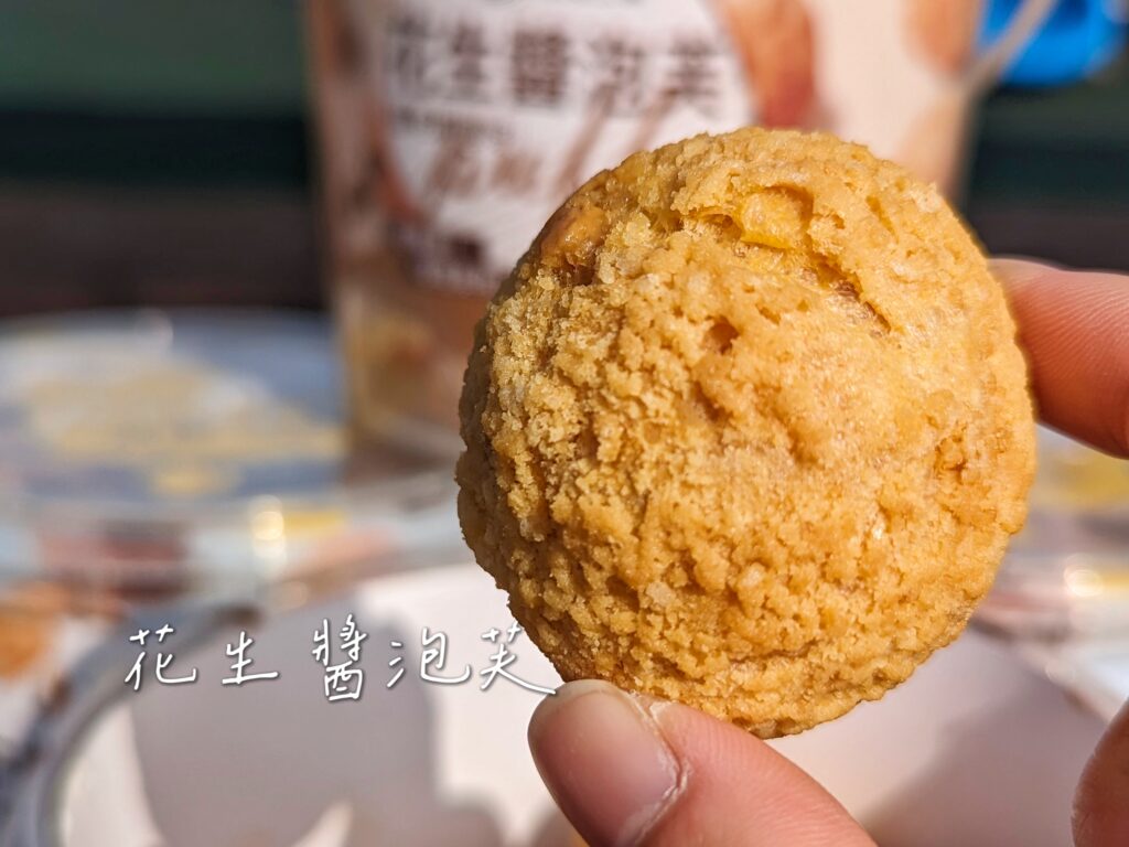 甜點禮盒｜興麥蛋捲必吃推薦！的牛奶醬菠蘿泡芙、花生醬菠蘿泡芙，卡滋卡滋，口感直接擄獲你，成為泡芙控的忠實粉絲。