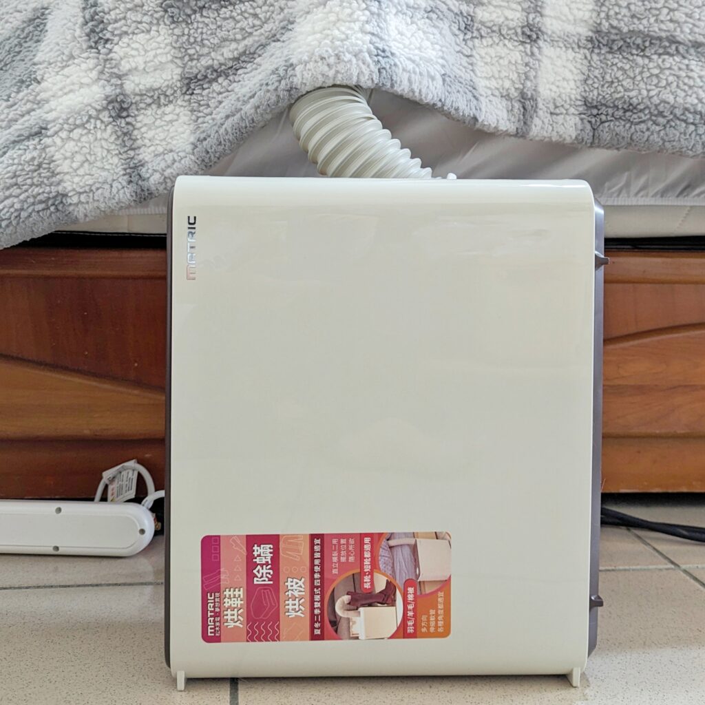 居家開箱｜日本MATRIC 松木家電｜直/臥 兩用布團乾燥機，烘被、烘鞋、除蟎一機搞定，居家好幫手，冬天夏天皆可用，打擊台灣潮濕的好武器
