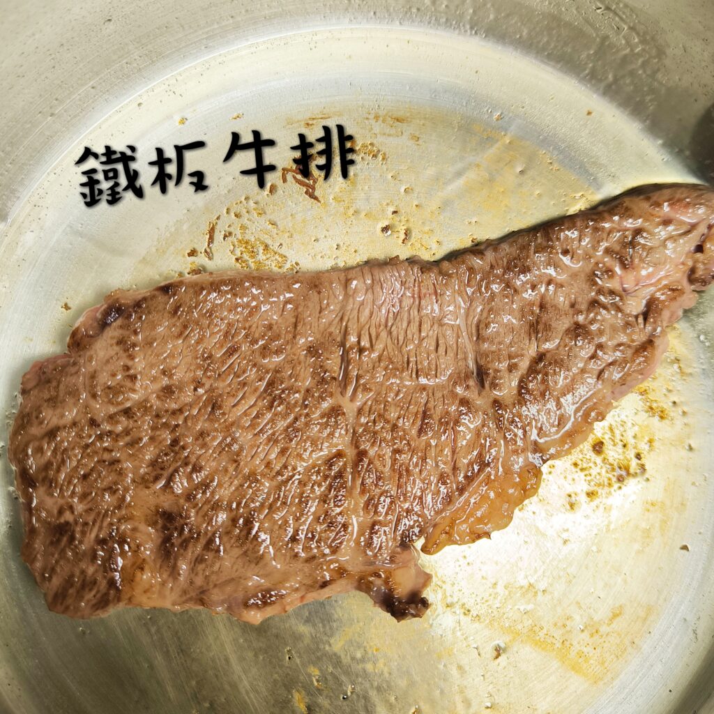 家電開鍋｜元山家電享食電熱鍋，蒸煮煎燉樣樣行，多功能電熱鍋開箱，團聚火鍋、獨享牛排、早午餐，能插電就能用！