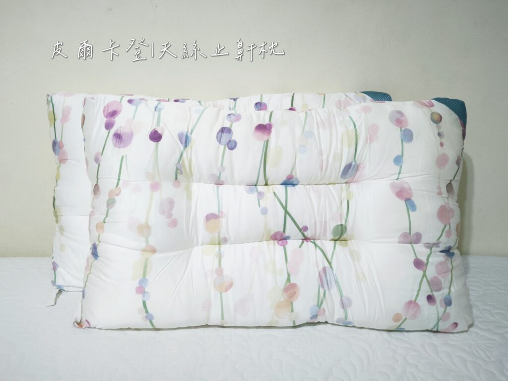 天絲寢具開箱｜皮爾卡登石墨烯止鼾枕評價-想知道止鼾枕有用嗎？能夠幫助睡眠品質嗎？受夠枕邊人打呼，不妨點進來看看
