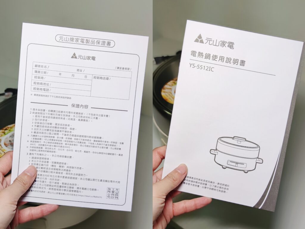 家電開鍋｜元山家電享食電熱鍋，蒸煮煎燉樣樣行，多功能電熱鍋開箱，團聚火鍋、獨享牛排、早午餐，能插電就能用！
