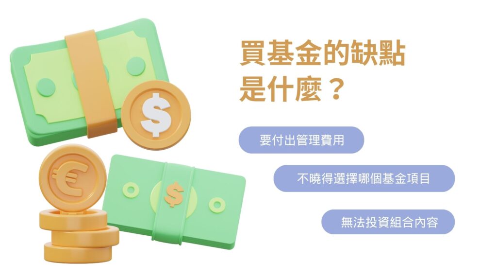 理財分享｜富蘭克林基金-精選收益基金，通膨時代，精準理財才能多吃一碗滷肉飯