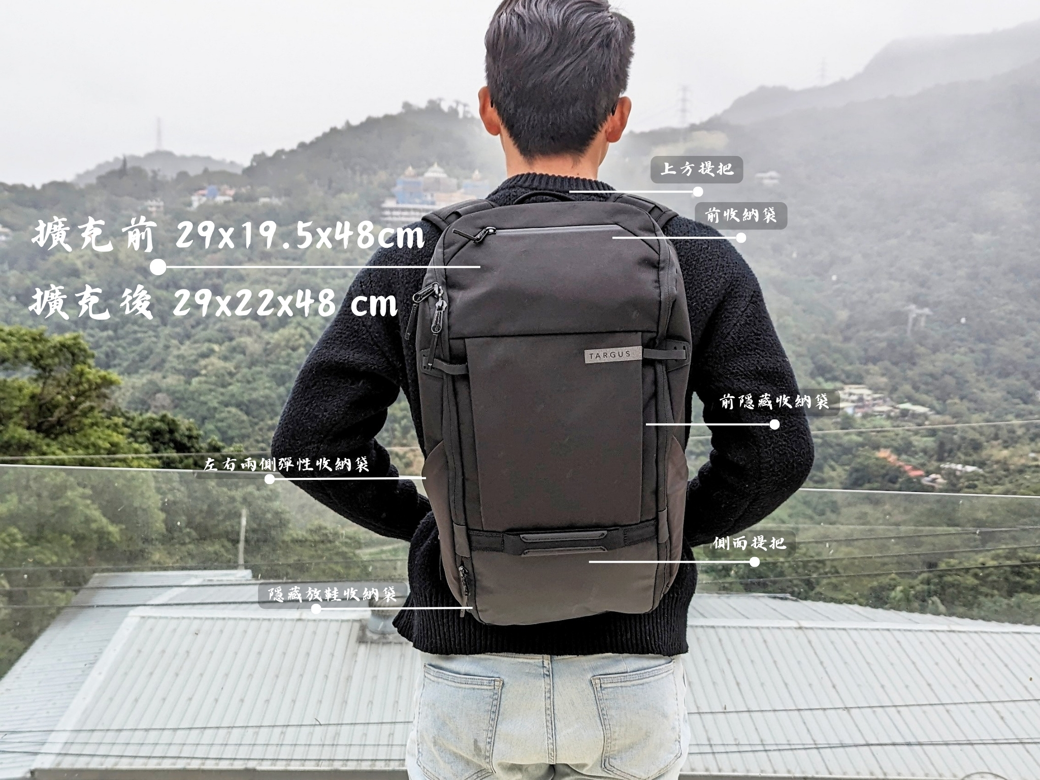 商務背包｜Targus Work+ 15 - 16 吋 32L 擴充式電腦後背包，商務、旅行都推薦，巨能裝，實用背包開箱