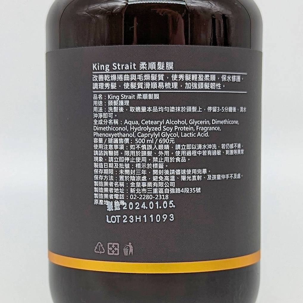 手工精油皂開箱｜King Strait金皇奇皂｜新北三重禮贈品店推薦給你，這款天然植萃皂-綿密泡泡讓肌膚潔淨舒爽又保濕，還可當成面膜使用哦！還有超好用的King strait髮品系列