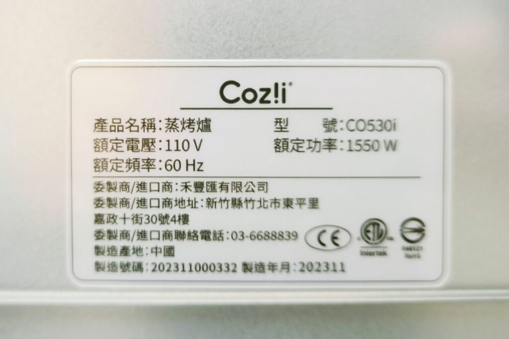 廚房好物開箱｜Coz!i廚膳寶｜直噴過熱水蒸氣(炙燒氣炸蒸烤爐) 出租族好夥伴，多功能烤箱、氣炸、蒸烤一次擁有