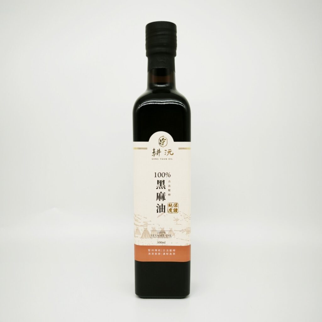 料理油品推薦｜耕沅100%冷壓壓榨苦茶油500ml，你知道苦茶油功效與好處嗎？吃對油很重要，吃飯也能照顧自己身體健康的好油！
