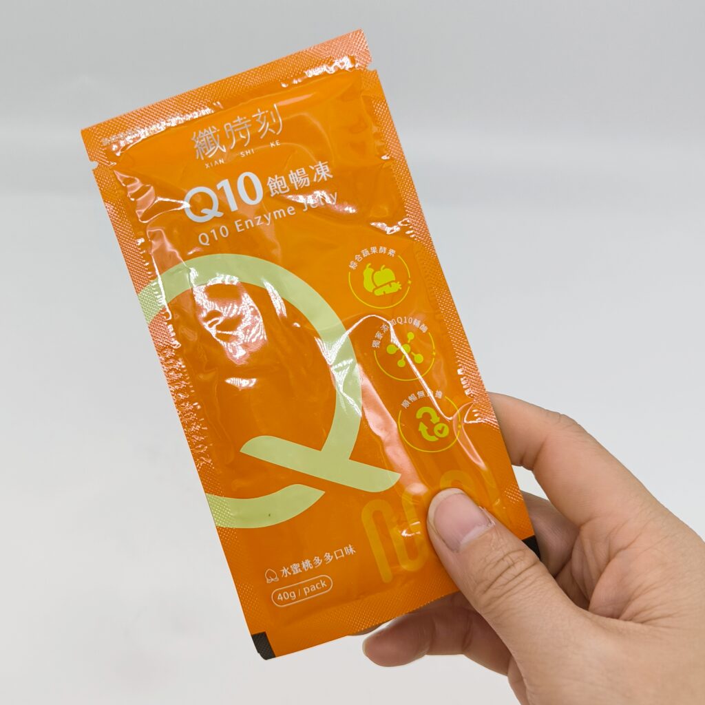 減醣日記｜纖時刻評價｜這款由營養師高敏敏推薦Q10飽暢凍，簡直是生活好幫手！這款膳食纖維凍推薦給上班族代謝輔助保健品，酵素果凍推薦給有有便秘的人