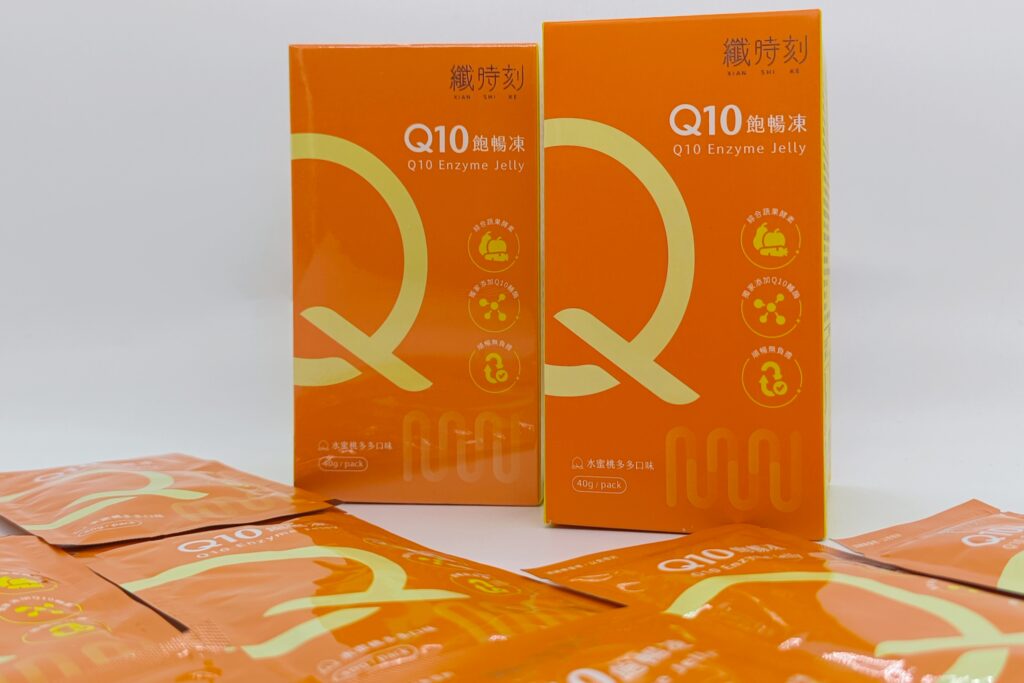 減醣日記｜纖時刻評價｜這款由營養師高敏敏推薦Q10飽暢凍，簡直是生活好幫手！這款膳食纖維凍推薦給上班族代謝輔助保健品，酵素果凍推薦給有有便秘的人