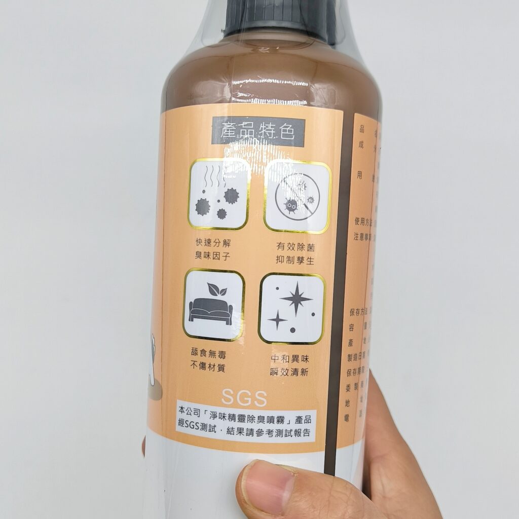貓奴必備｜淨味精靈評價｜寵物除臭噴霧開箱，寵物尿味除臭大神，你還在煩惱貓尿無法消除？貓砂有夠臭？沒關係，有它在，一切不用怕！