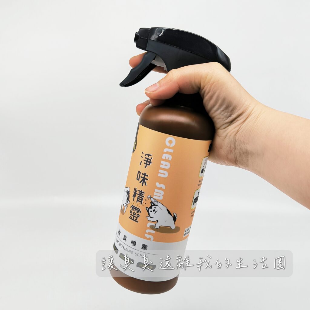 貓奴必備｜淨味精靈評價｜寵物除臭噴霧開箱，寵物尿味除臭大神，你還在煩惱貓尿無法消除？貓砂有夠臭？沒關係，有它在，一切不用怕！