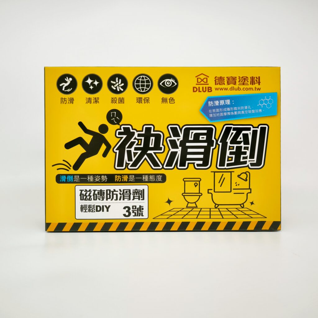 居家好物｜德寶塗料｜過年大掃除必備好物推薦：1️⃣廚房油污清潔劑實測2️⃣水垢清潔劑實測3️⃣安全帽居家鍍膜DIY4️⃣地板防滑劑推薦！讓打掃便的輕鬆又便利！