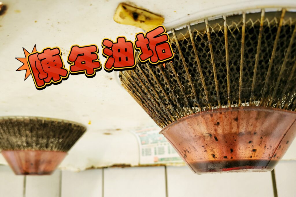 居家好物｜德寶塗料｜過年大掃除必備好物推薦：1️⃣廚房油污清潔劑實測2️⃣水垢清潔劑實測3️⃣安全帽居家鍍膜DIY4️⃣地板防滑劑推薦！讓打掃便的輕鬆又便利！