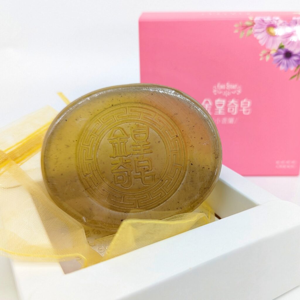 對於金皇奇皂評價： 現代社會對於環境、空汙..等影響，造成我們的皮膚問題越來越多了。市面上的洗滌用品百百種，充斥著各種人工添加物，這讓不免讓人有些擔心。 皮膚疾病的發生率也在逐年上升，這是個嚴重的問題。而「金皇奇皂」採用純天然的草本原料，沒有添加人工香精或任何化學物質。這讓人可以感到放心，因為這樣不僅對的皮膚好，對環境也更友好。在這個注重環保的時代，這種做法需要更大的勇氣，因為面臨的還有售價上的挑戰，在對待自己，AG堅持一分錢一分貨，不貪便宜，注重內容以及使用感受。 「金皇奇皂」的口號是「純天然」，是我購買產品也會首先考量的。 「金皇奇皂」堅持使用草本原料，這讓我對該品牌的信任更加堅定。一塊簡單的香皂不僅僅是清潔用品，它背後代表著一個企業的態度和價值觀。我尊重他們的堅持，我相信這樣的產品一定能受到更多人的喜愛。
