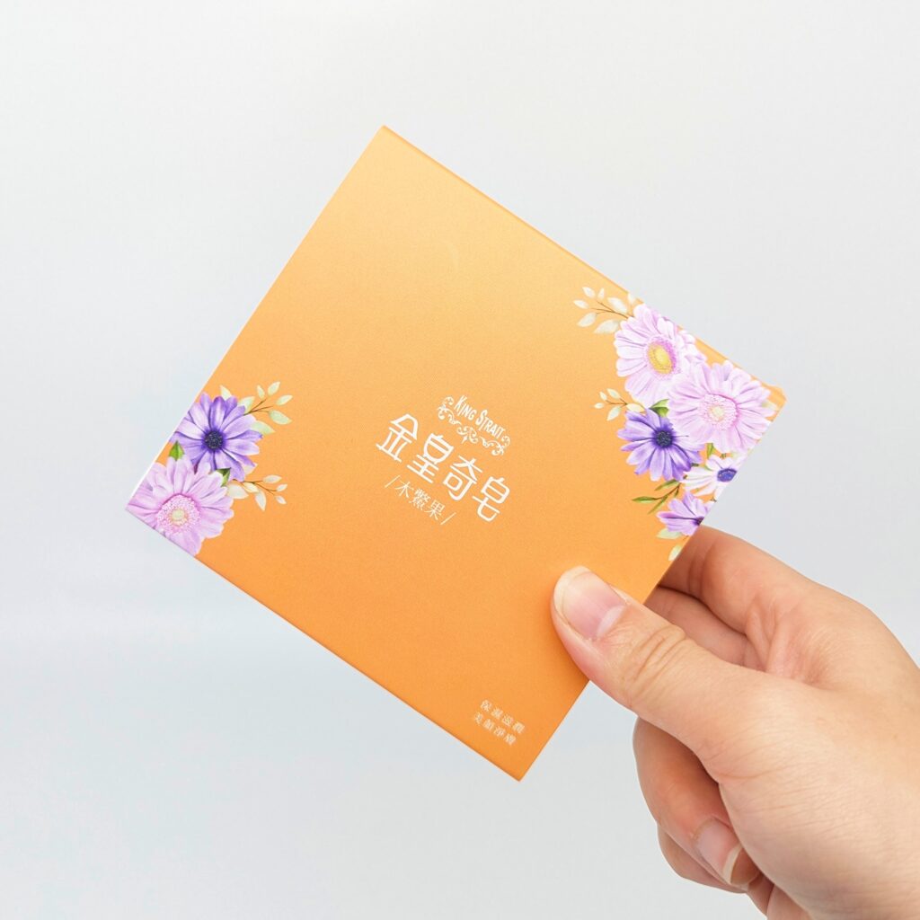 手工精油皂開箱｜King Strait金皇奇皂｜新北三重禮贈品店推薦給你，這款天然植萃皂-綿密泡泡讓肌膚潔淨舒爽又保濕，還可當成面膜使用哦！