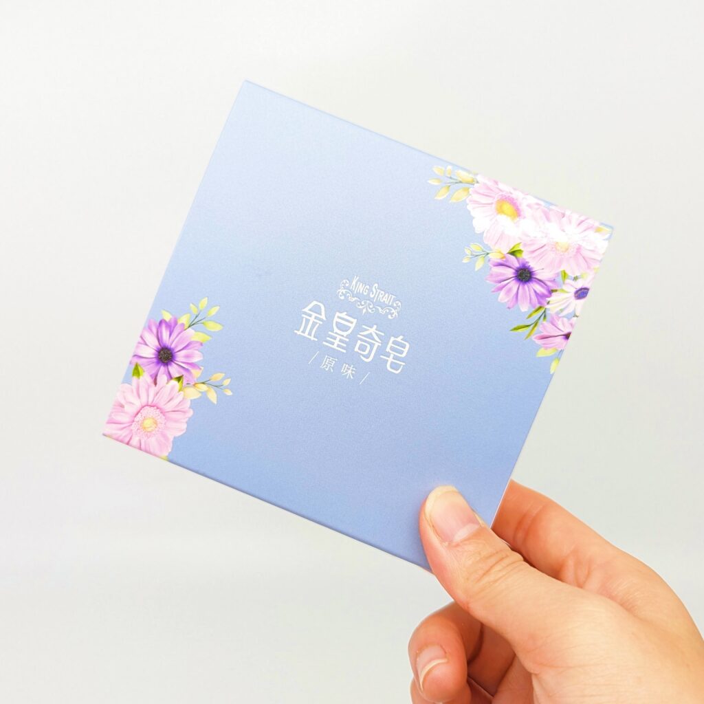 手工精油皂開箱｜King Strait金皇奇皂｜新北三重禮贈品店推薦給你，這款天然植萃皂-綿密泡泡讓肌膚潔淨舒爽又保濕，還可當成面膜使用哦！