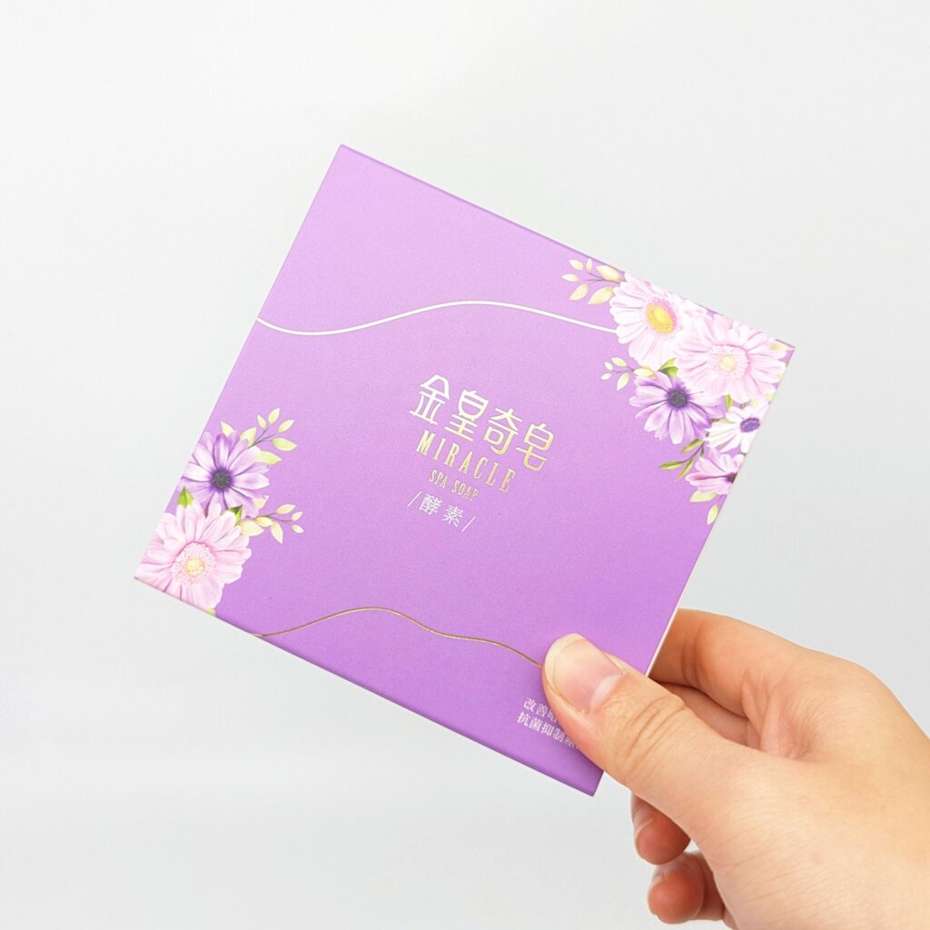 手工精油皂開箱｜King Strait金皇奇皂｜新北三重禮贈品店推薦給你，這款天然植萃皂-綿密泡泡讓肌膚潔淨舒爽又保濕，還可當成面膜使用哦！