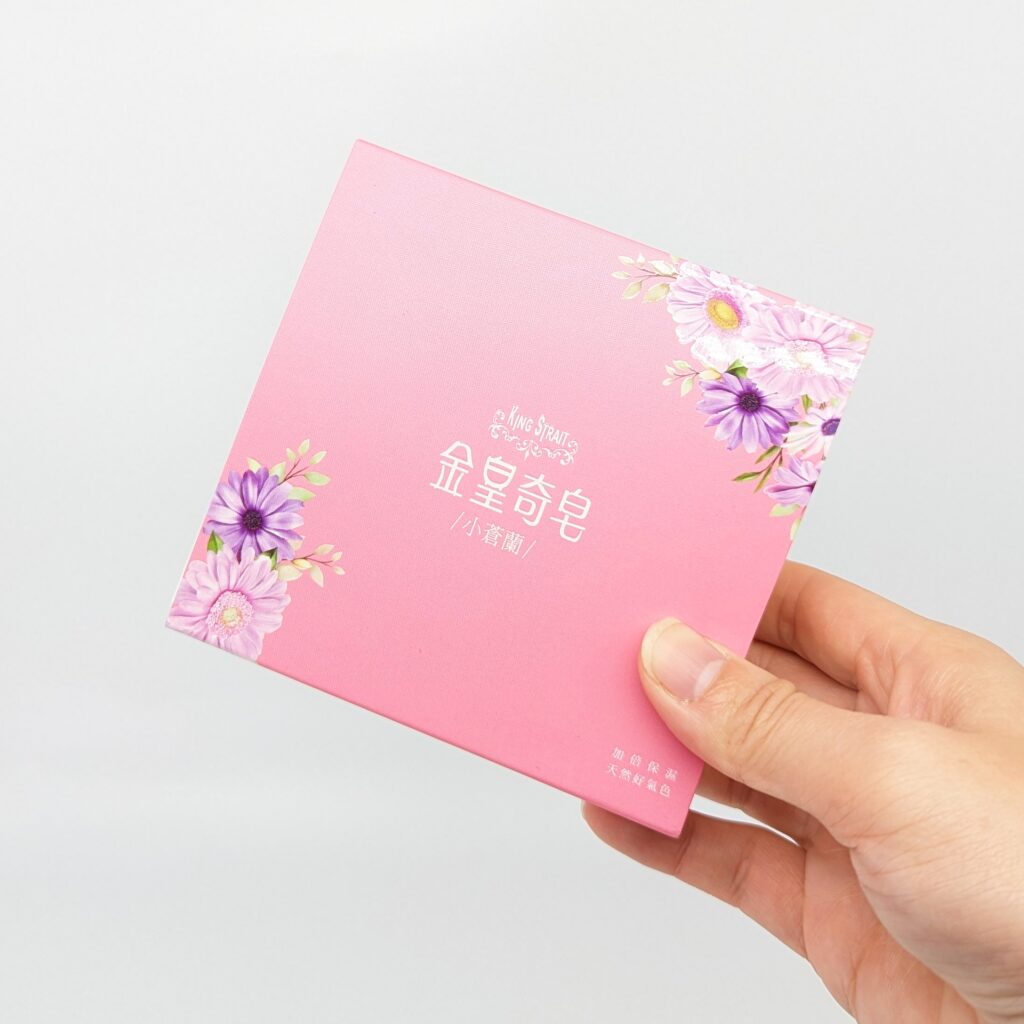 手工精油皂開箱｜King Strait金皇奇皂｜新北三重禮贈品店推薦給你，這款天然植萃皂-綿密泡泡讓肌膚潔淨舒爽又保濕，還可當成面膜使用哦！