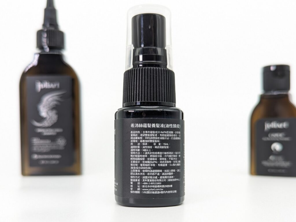 健康養髮體驗組開箱｜juliArt覺亞評價｜油頭必備洗髮組推薦分享，這款美髮SPA個人化專業頭皮養護推薦給你！