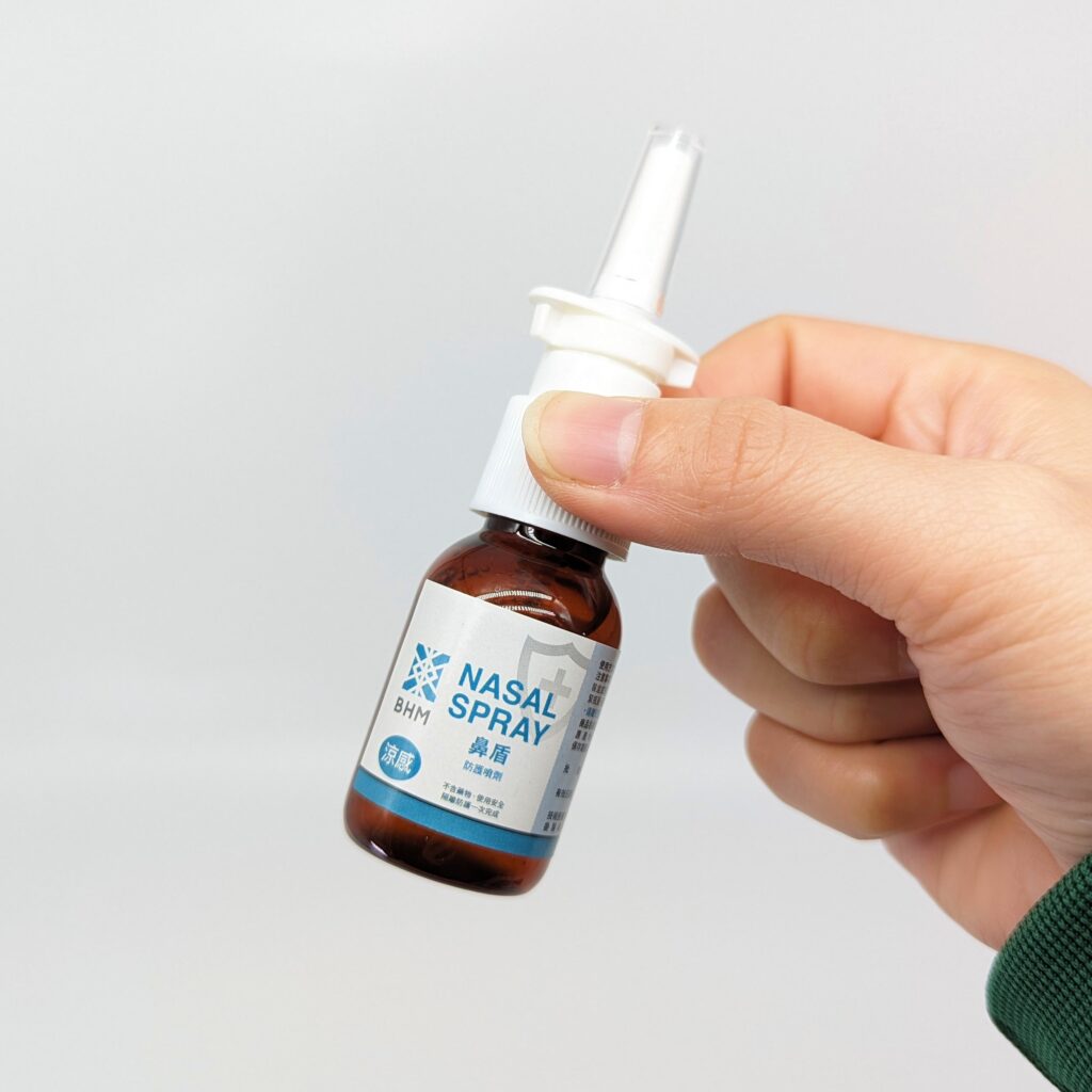 天然鼻噴劑開箱｜中美嚴選｜英國BHM隱形口罩噴鼻劑評價－隨身帶著走，阻隔病毒防護噴霧，你的居家好夥伴