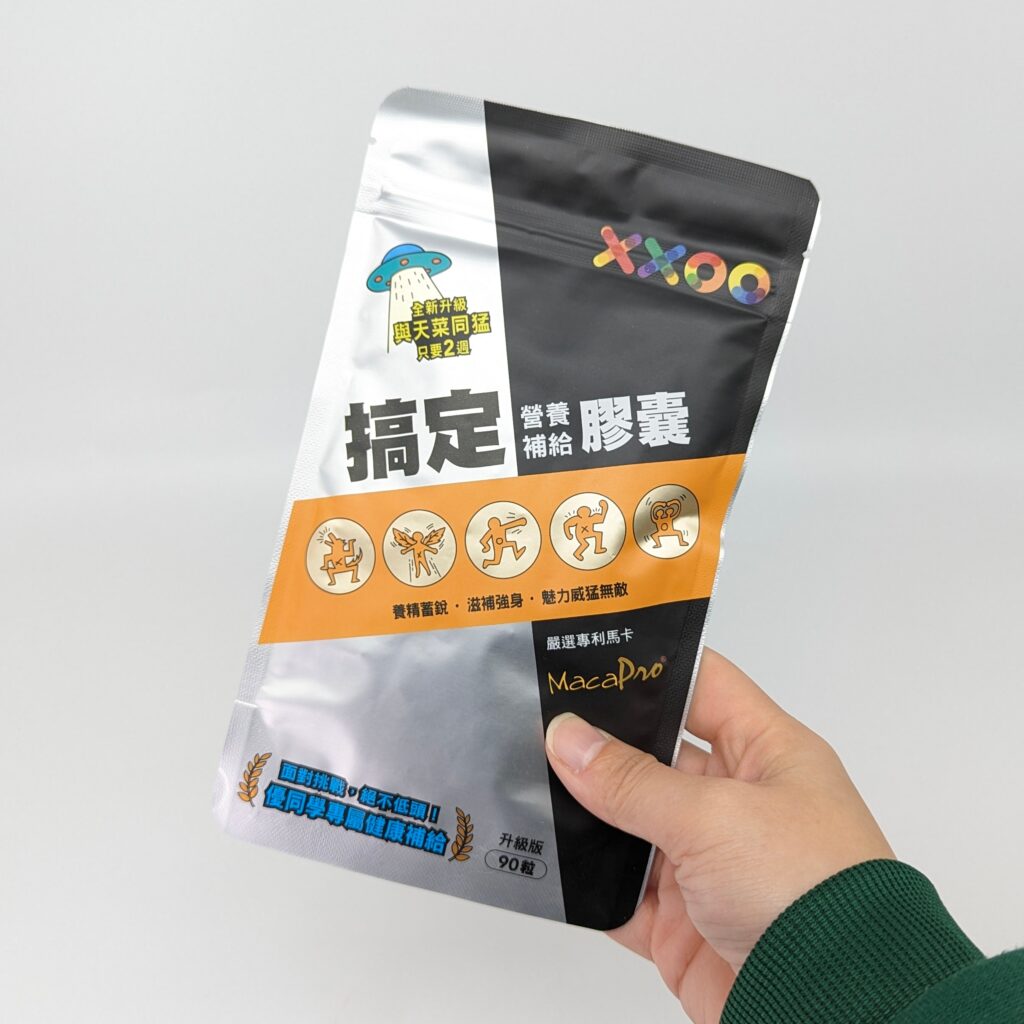 保健開箱｜XXOO優人生技｜上班族續航保健品推薦，你也是上班打哈欠，睡覺起來還是覺得很疲憊的人嗎？可以看看瑪卡保健品心得分享！或許你會有不同的解決方法！