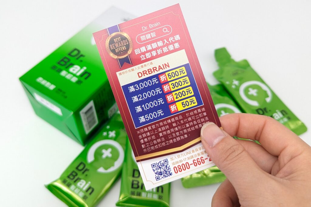 上班族保健食品分享｜關鍵智AI超能飲評價｜你有沒覺得睡覺起來還是很疲憊呢？你可以試試看關鍵智AI，補充元氣與活力一包管用