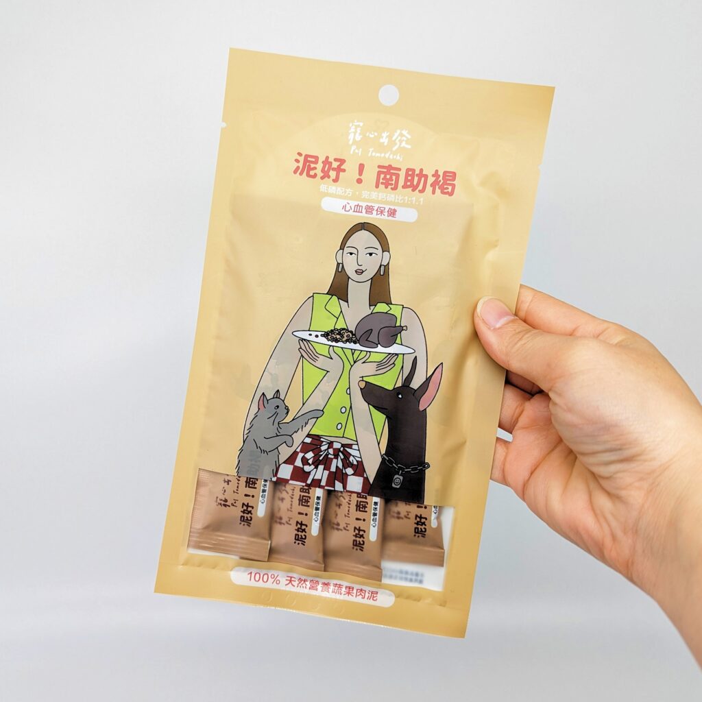 貓咪最愛｜寵心出發Pet Tomodachi｜寵物獎勵零食開箱「泥好！天然營養蔬果肉泥」，MIT嚴選台灣食材，100%天然營養蔬果製作，讓貓貓狗狗都開心的選擇