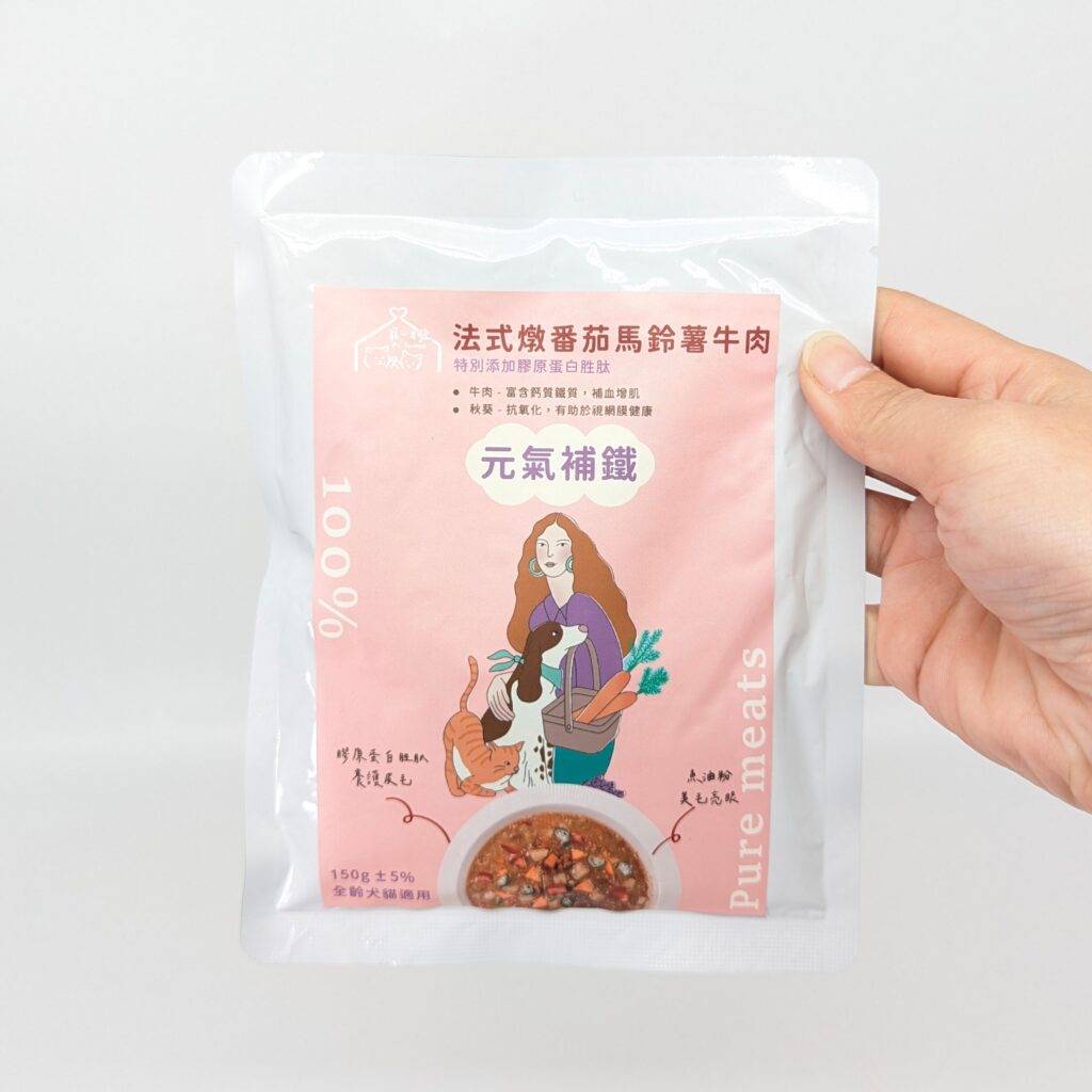 貓咪最愛｜寵心出發Pet Tomodachi｜貓咪狗狗都能吃的寵物餐包推薦-鮮食機能餐包，來自台灣的品牌，MIT製造，使用100%天然食材，透過食物幫寵物補充營養。