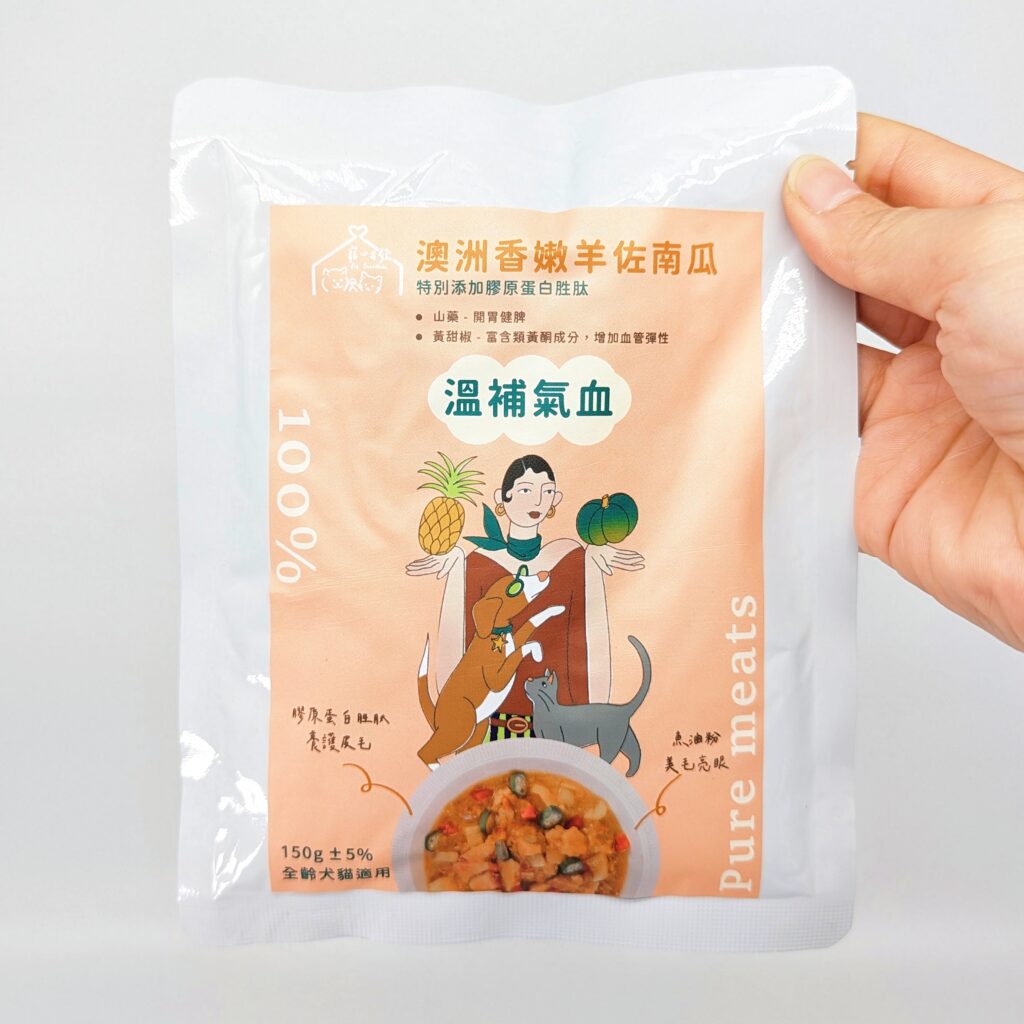 貓咪最愛｜寵心出發Pet Tomodachi｜貓咪狗狗都能吃的寵物餐包推薦-鮮食機能餐包，來自台灣的品牌，MIT製造，使用100%天然食材，透過食物幫寵物補充營養。