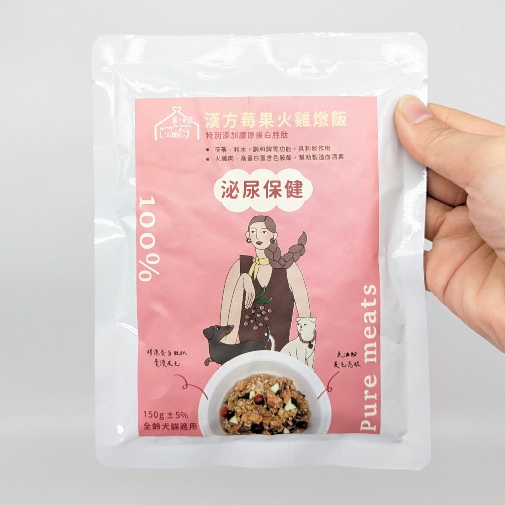 貓咪最愛｜寵心出發Pet Tomodachi｜貓咪狗狗都能吃的寵物餐包推薦-鮮食機能餐包，來自台灣的品牌，MIT製造，使用100%天然食材，透過食物幫寵物補充營養。