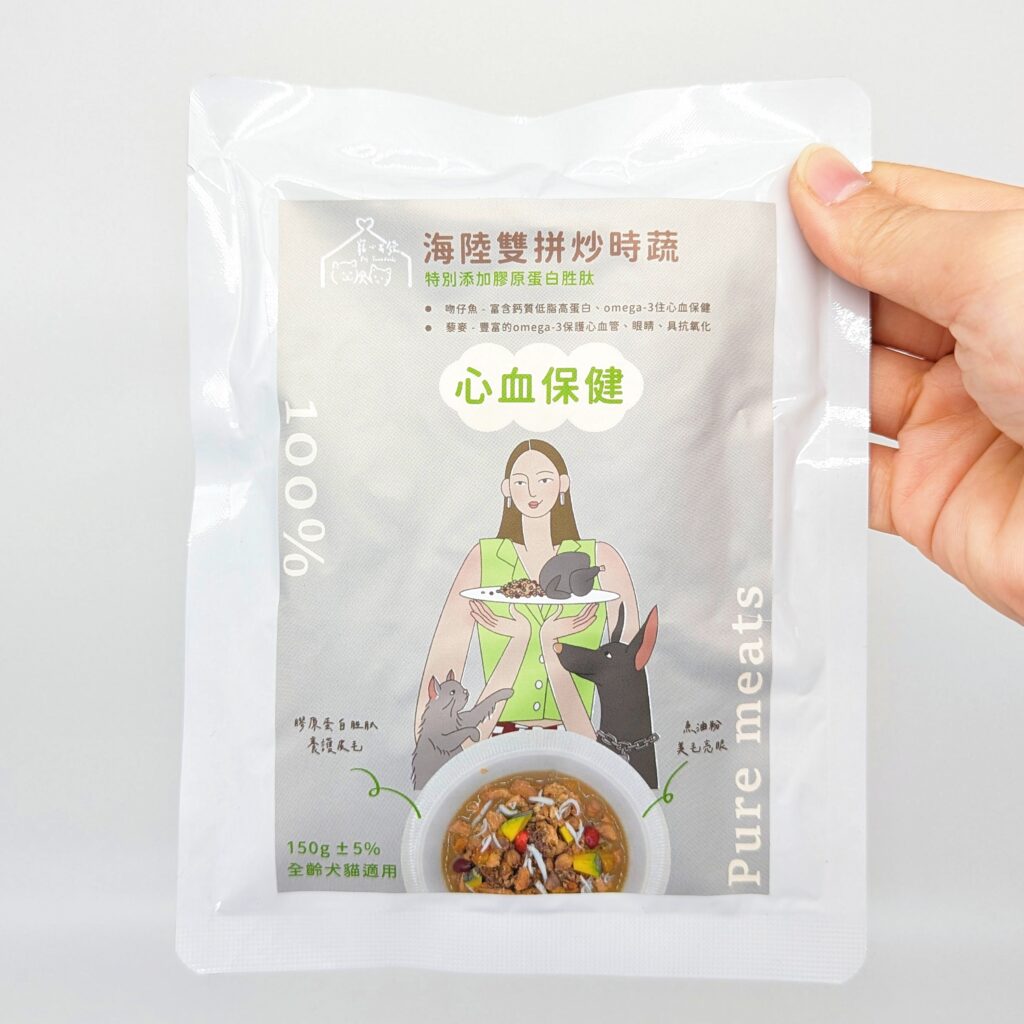 貓咪最愛｜寵心出發Pet Tomodachi｜貓咪狗狗都能吃的寵物餐包推薦-鮮食機能餐包，來自台灣的品牌，MIT製造，使用100%天然食材，透過食物幫寵物補充營養。