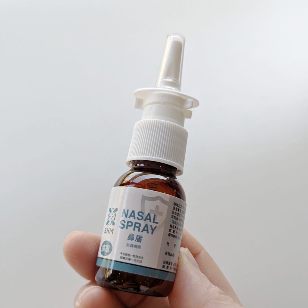 天然鼻噴劑開箱｜中美嚴選｜英國BHM隱形口罩噴鼻劑評價－隨身帶著走，阻隔病毒防護噴霧，你的居家好夥伴
