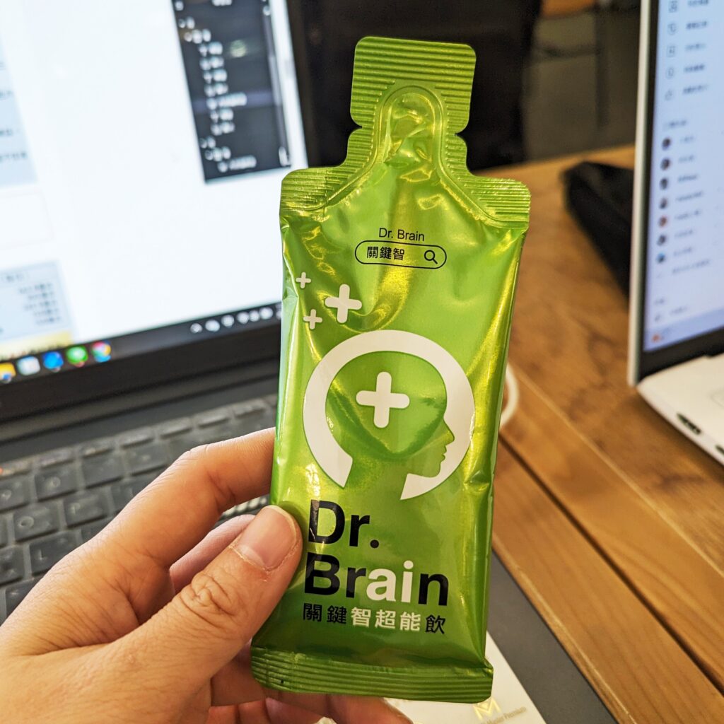 上班族保健食品分享｜關鍵智AI超能飲評價｜你有沒覺得睡覺起來還是很疲憊呢？你可以試試看關鍵智AI，補充元氣與活力一包管用