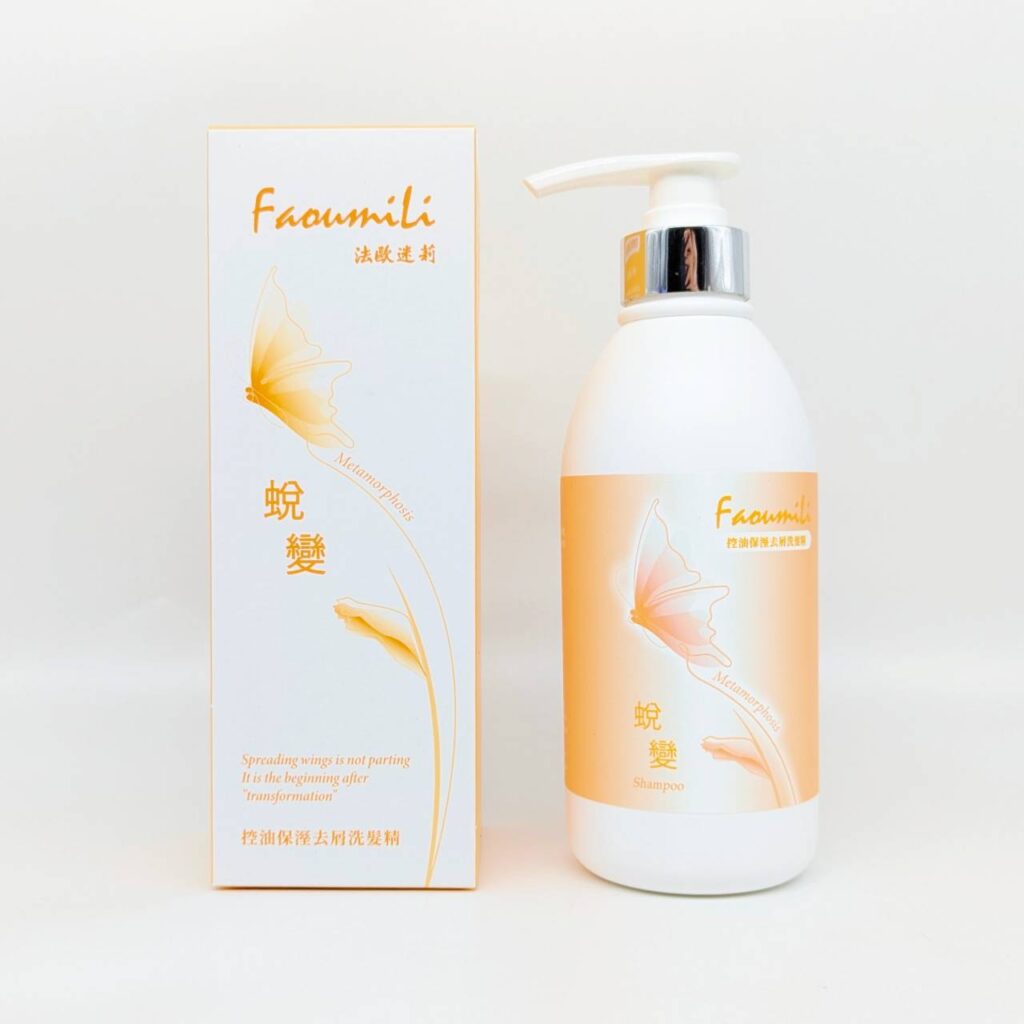 保濕沐浴露開箱｜法歐迷莉 FAOUMILI｜初心胺基酸保濕淨白沐浴露(清新雅香)；控油洗髮精實測：蛻變 控油保濕去屑洗髮精(經典東方)，有溫度的洗沐，洗滌一整天的疲憊感