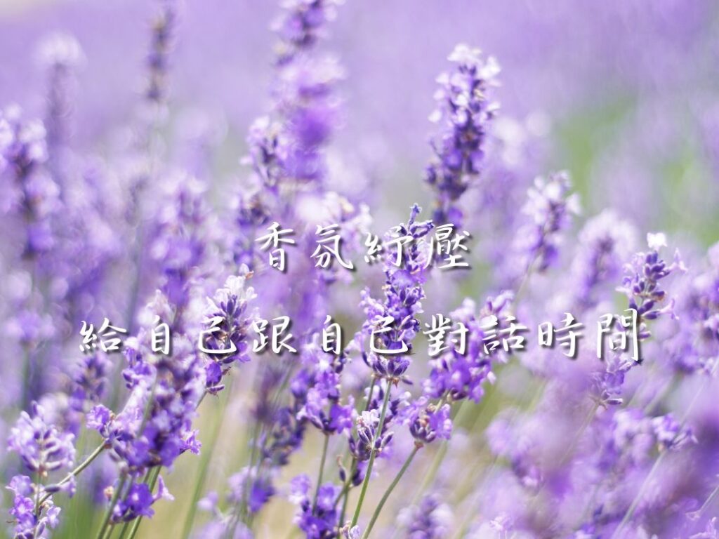家居生活｜RW膠原蛋白香氛沐浴過濾器｜來自韓國的沐浴過濾器評價，簡易安裝，過濾自來水中的有害物質，高效過濾除氯，洗香香也要保養好肌膚
