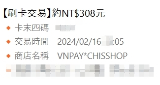 越南旅遊必購｜WaySim 威訊｜越南上網吃到飽Sim卡、Esim卡推薦！越南機場網卡V.S台灣購買網卡 大對決！