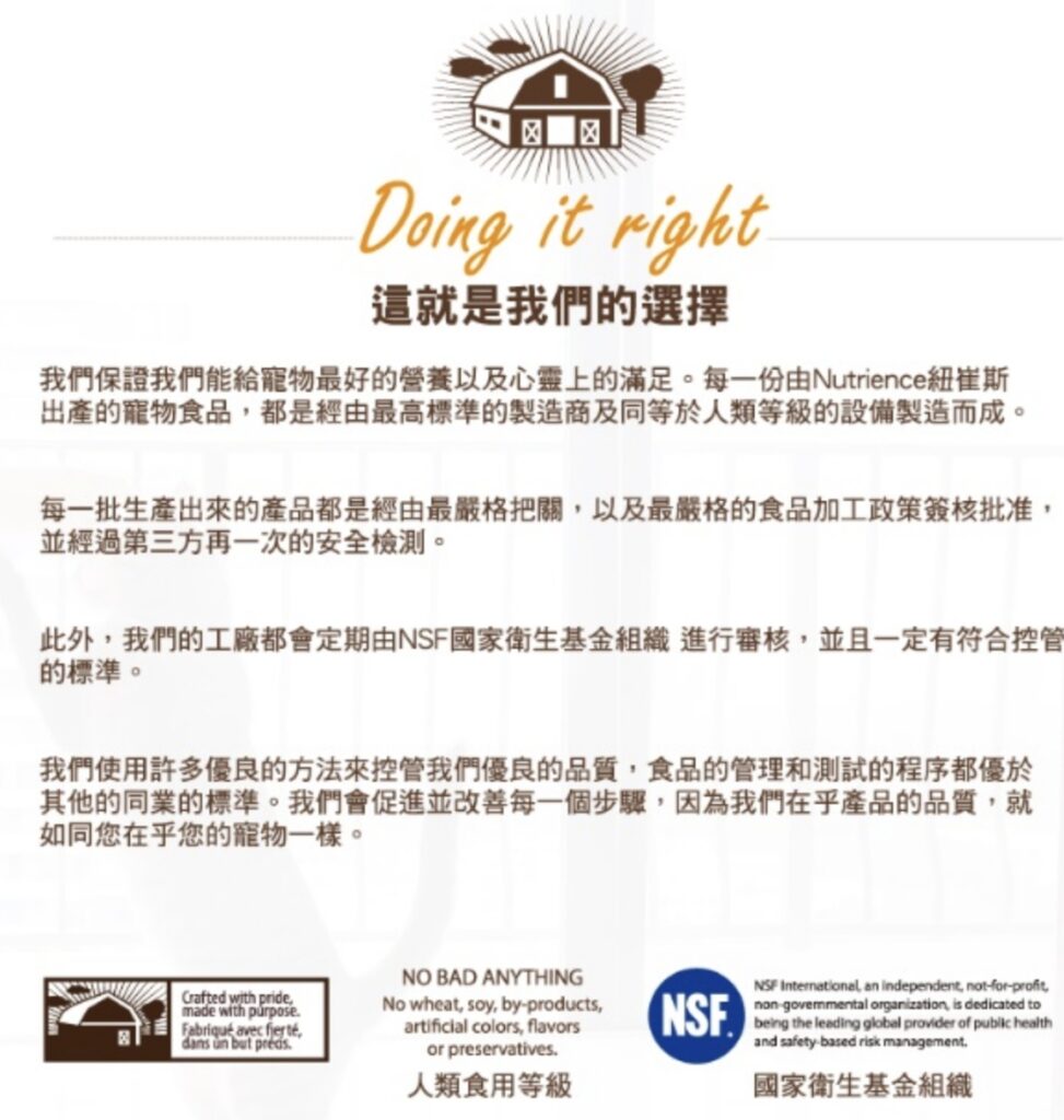 無穀低敏處方飼料開箱｜八犬寵物｜Nutrience紐崔斯CARE+評價，2024飼料推薦-毛球控制配方與口腔護理控制配方，長毛貓咪又不愛刷牙怎麼辦？只好從飲食著手改善！