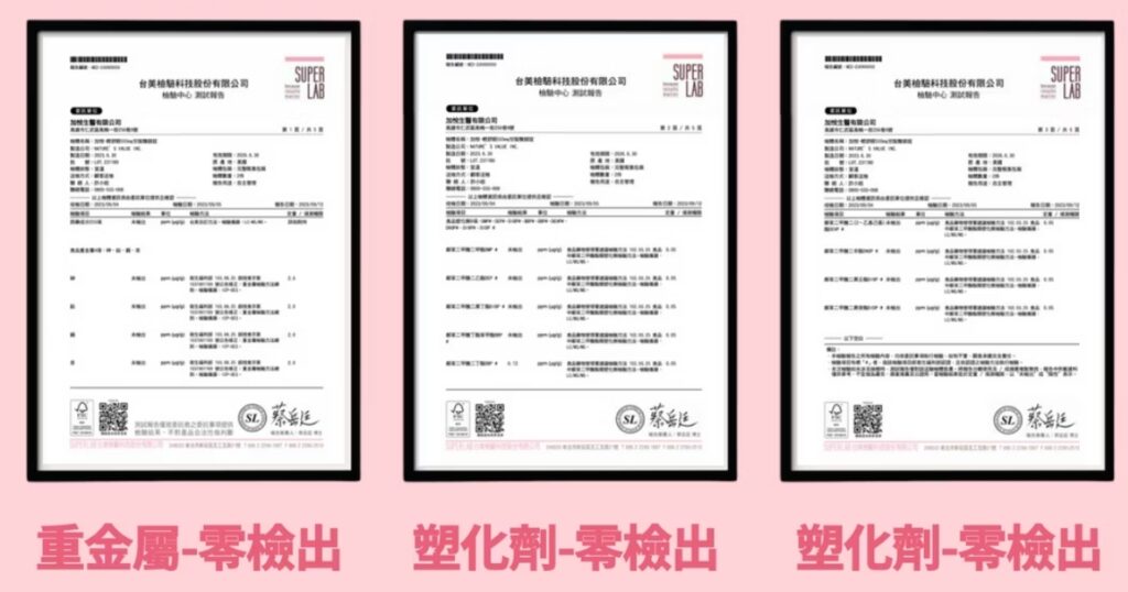 好睡保健品開箱｜加悅生醫｜us輕舒眠專利高單位甘胺酸鎂，睡不安穩嗎? 早上睡起來很倦怠嗎? 晚餐後來一錠，一錠好眠