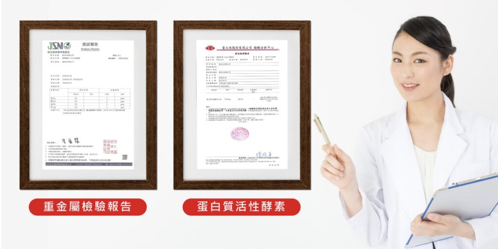 好喝乳清蛋白開箱｜御松田｜濃縮乳清蛋白巧克力口味&濃縮乳清蛋白香草口味&鳳梨酵素＋木瓜分解酵素。補充體力好幫手，運動增肌每天一杯，簡單擁有好體態。