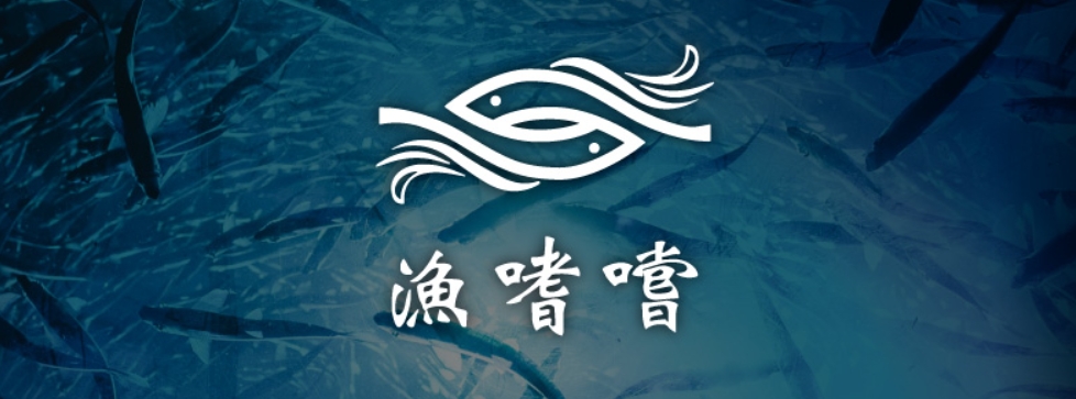 保健開箱｜漁嗜嚐｜即飲膠原蛋白推薦：鰻美力-鰻魚萃取精華，添加西印度櫻桃，保持青春關鍵，補充膠原蛋白，讓每天QQ彈彈又水亮