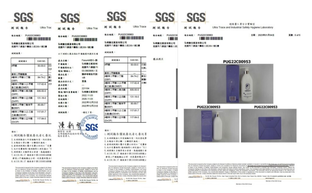 保濕沐浴露開箱｜法歐迷莉 FAOUMILI｜初心胺基酸保濕淨白沐浴露(清新雅香)；控油洗髮精實測：蛻變 控油保濕去屑洗髮精(經典東方)，有溫度的洗沐，洗滌一整天的疲憊感