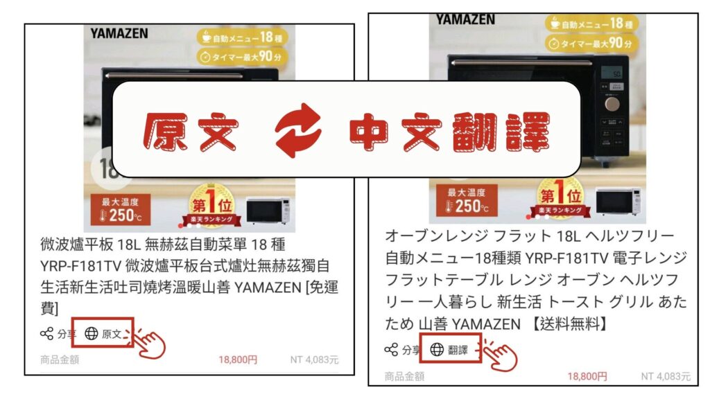 日本代購平台｜Letao 樂淘｜推薦碼分享-操作流程簡單，海外代標代購第一品牌，網頁、APP同時操作，隨時隨地掌握最新狀態。免出國也可以買到優惠價格（Dyson吹風機、BRUNO多功能烤盤）