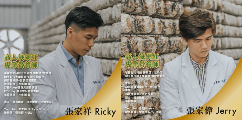 保健食品｜華醫生技｜華醫樂補寧，營養師推薦，揮別慘白人生，讓你輕鬆吃出天然腮紅好氣色，氣色好了，桃花朵朵開