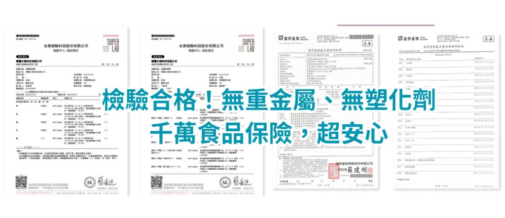 保健食品｜華醫生技｜華醫樂補寧，營養師推薦，揮別慘白人生，讓你輕鬆吃出天然腮紅好氣色，氣色好了，桃花朵朵開