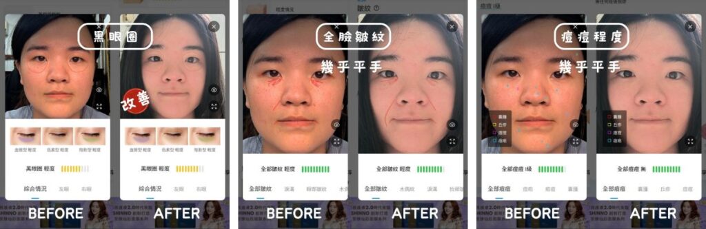 SHINNO評價｜結合科技的保養方式你試過嗎？透過線上AI智能測膚快速了解所需，搭配極潤修護水感面膜與超能白皙光感面膜，讓每週保養更有效！