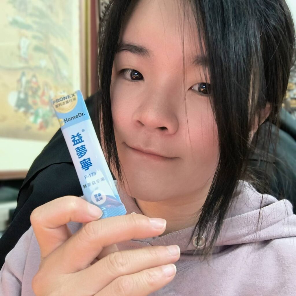 保健食品｜HomeDr.｜益夢寧®F-173™酵素活性GABA益生菌開箱，你也有睡眠上的困擾嗎？試試看益生菌吧！可以幫助睡眠、好消化、嗯嗯更順暢